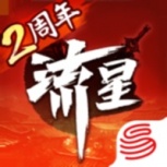 流星群侠传果盘版