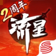 流星群侠传果盘版