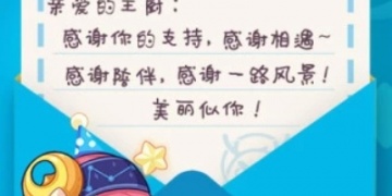 爆炒江湖最新版手游