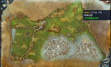 《魔兽世界》灰熊丘陵喔哒任务攻略2