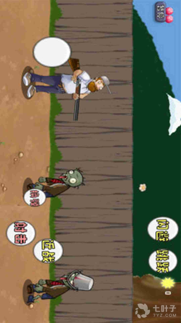 0