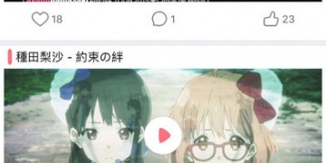 午夜一人看漫画APP