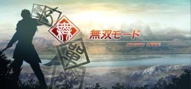 一骑当千2最新版手游