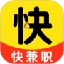 快兼职