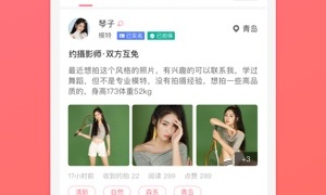 更适合国人用的摄像摄影APP