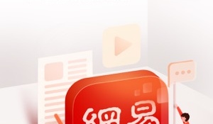 超实用免费的资讯新闻APP