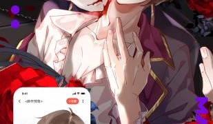 和触手漫画相似的APP