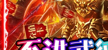 与传奇圣域类似的手游