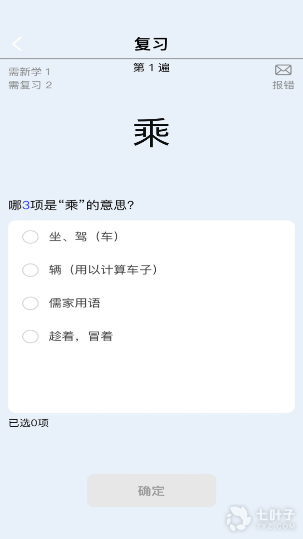 1