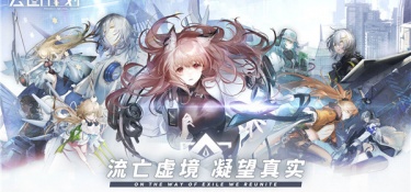 少女前线最新版手游