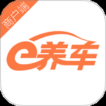 e养车商户端