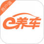 e养车商户端