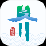 我的张家界最新版