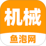 鱼泡机械最新版