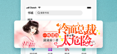 好看的完本小说APP