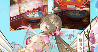 跟少年西游记2相似的手游