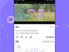 类似哈哈影视的APP