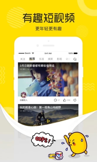 土豆视频历史版本APP