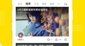 和土豆视频相似的APP