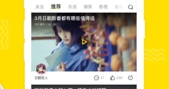 和土豆视频相似的APP