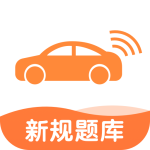 网约车考试宝典2024版