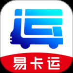 易卡运最新版