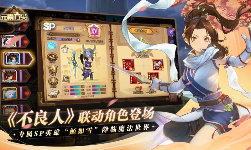元素方尖最新版手游