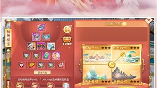 国风仙侠MMORPG手游