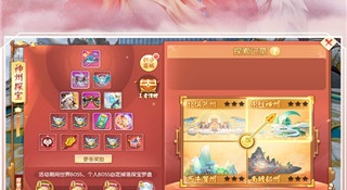 国风仙侠MMORPG手游