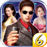 一流总裁最新版