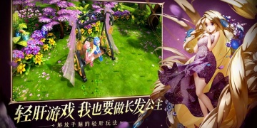 有杀气童话2超全版本手游