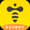 蜜蜂阅读教师版