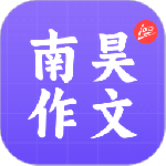 智学作文最新版