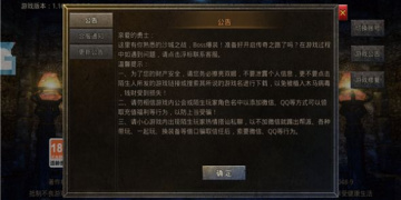 巴比伦汉化组直装的20部手游