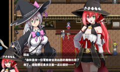 《月蚀之魔女》全CG解锁方法