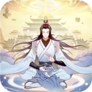 魔天记应用宝版