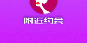 南通附近约会APP