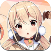 食用系少女(全成就解锁)