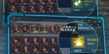 战舰猎手超全版本手游