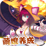 刀剑少女2（二次元美少女）