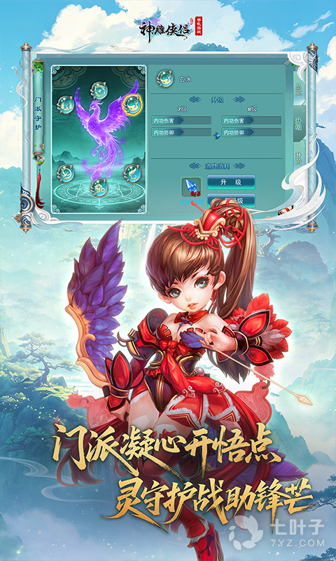 4