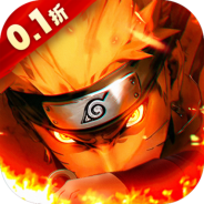 忍者时刻（0.1折无限畅玩）