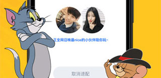 多人休闲开黑手游