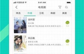 酷点影视所有版本APP