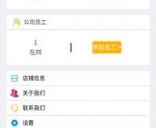 二手车直卖APP