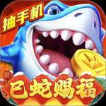 捕鱼大咖单机版