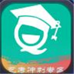 求学宝高考志愿