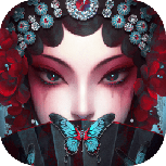 无间梦境纸嫁衣5测试服