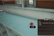 援助怀孕学园全CG剧情解锁指南