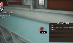 援助怀孕学园全CG剧情解锁指南